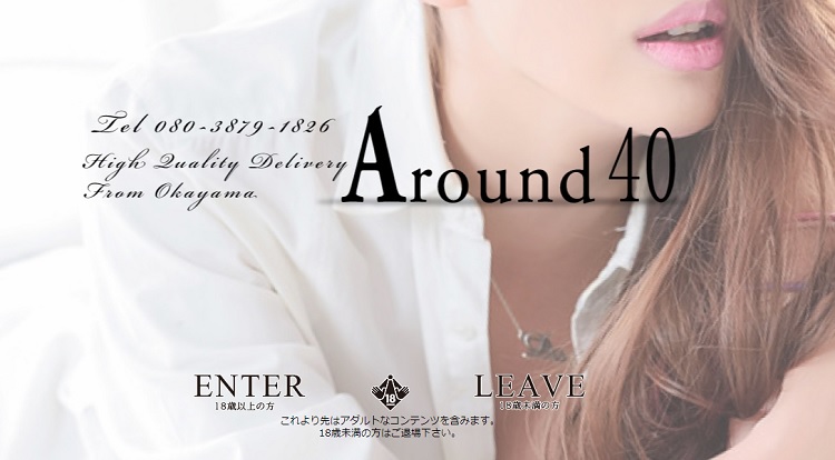 岡山市の人妻デリヘル タレント倶楽部 Around 40 イメージ画像1