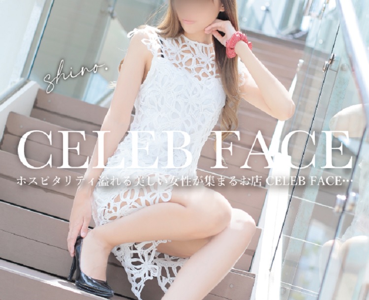 福岡市・博多の人妻デリヘル CELEB FACE FUKUOKA（セレブフェイスフクオカ） イメージ画像1