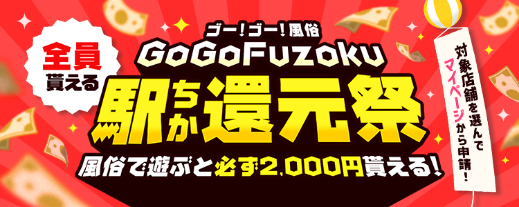 ヘッダーバナー
