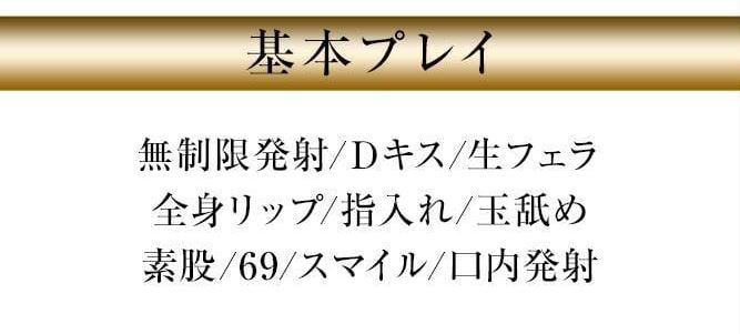 早漏だけどデリヘルに行っても楽しめる？｜デリヘルおすすめ人気店情報