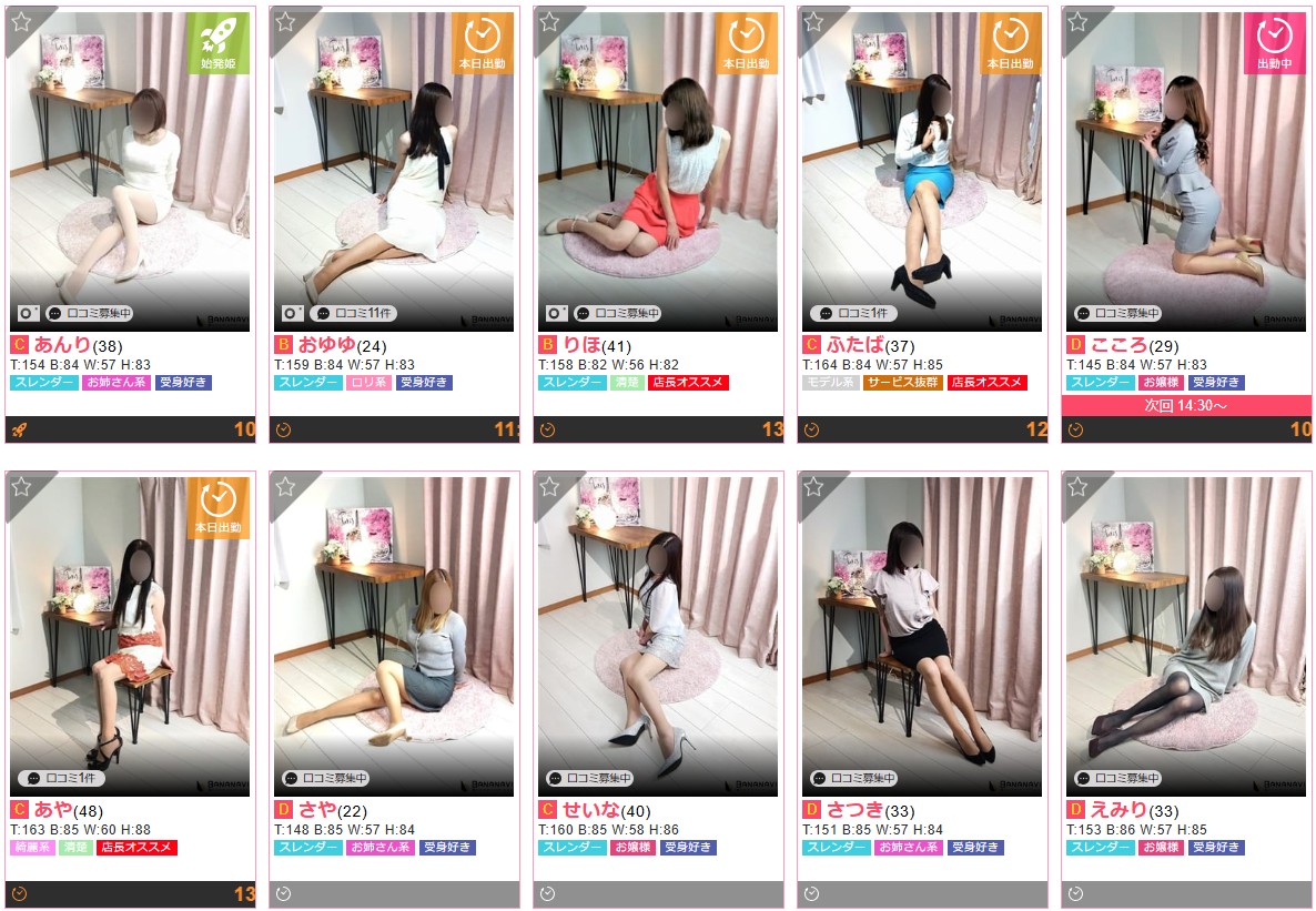 素人・人妻 SHIRAYURI（しらゆり）