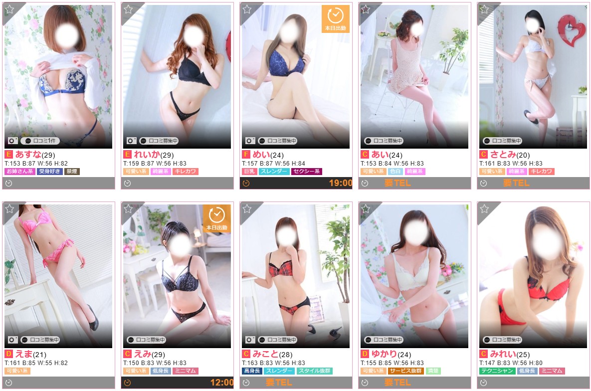 地元女子が勢揃い 宇都宮ガールズ