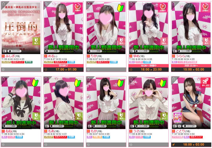 アフタースクール