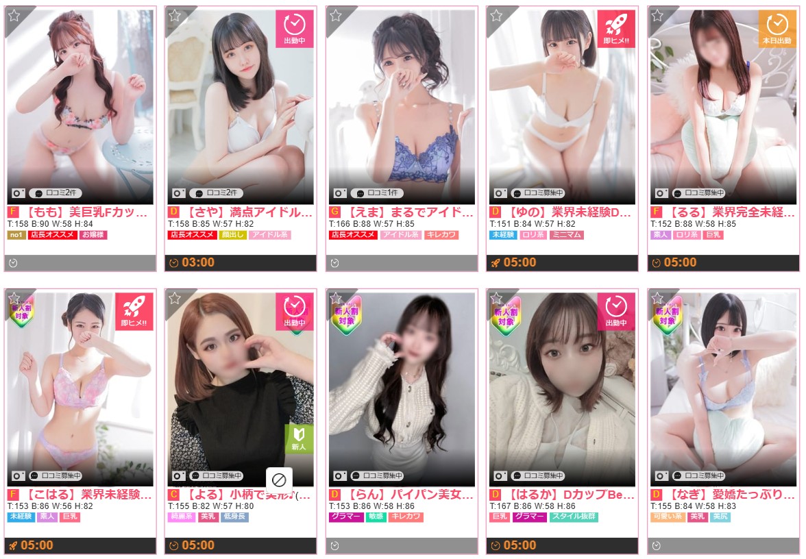 Bubble Ring +（バブル リングプラス）