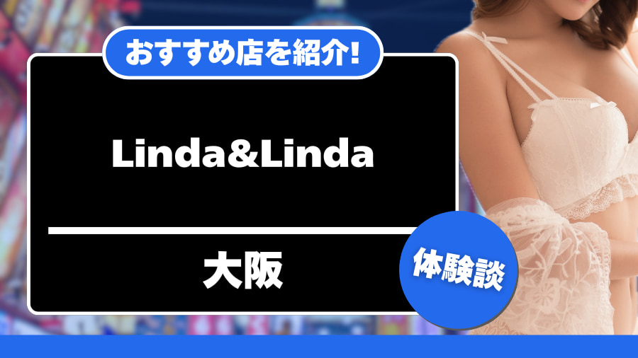 Linda&Linda