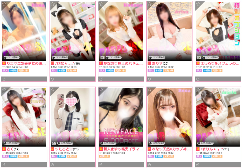 いちゃいちゃパラダイス