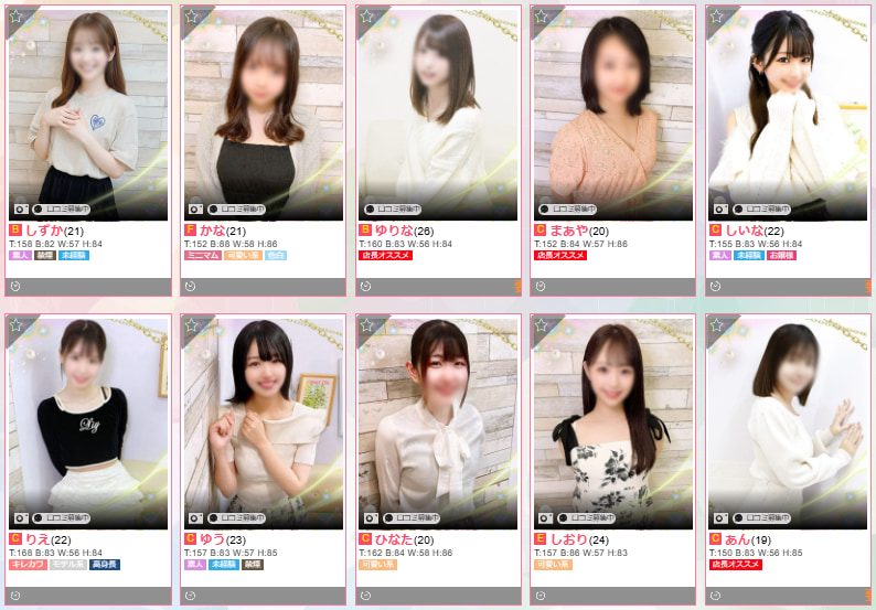 しろうと娘in秋葉原