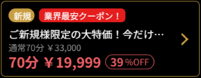 CASA BIANCA（カーサ・ビアンカ）