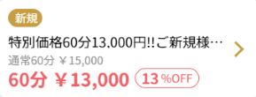 CLUB VENUS 富山