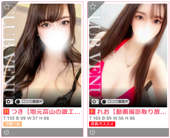 CLUB VENUS 富山