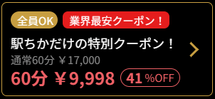ラブコレクション