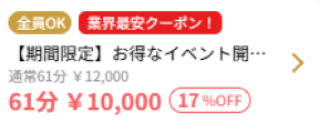 もしもし亀よ亀さんよ 名古屋店