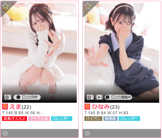 SAPPORO ばつぐんnet
