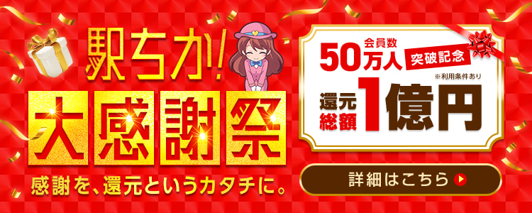 バナー画像（PC）